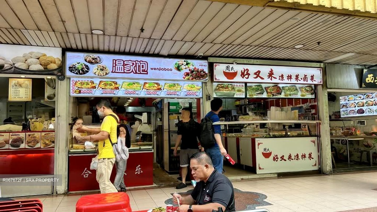 People's Park Complex (D1), Retail #575670201